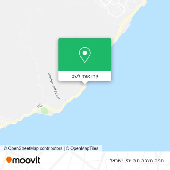 מפת חניה מצפה תת ימי