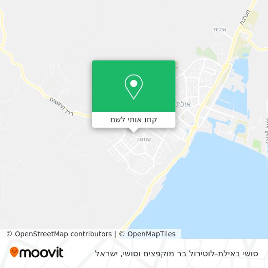 מפת סושי באילת-לוטירול בר מוקפצים וסושי