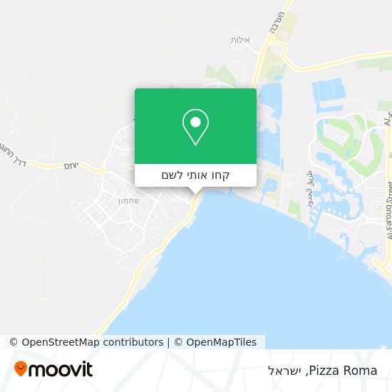 מפת Pizza Roma