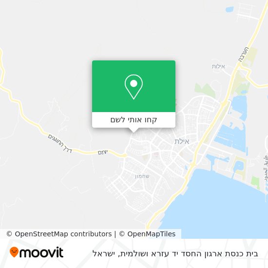 מפת בית כנסת ארגון החסד יד עזרא ושולמית