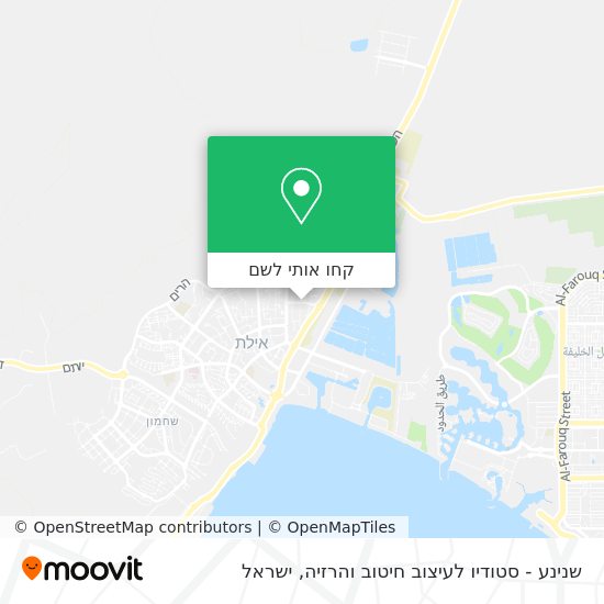 מפת שנינע - סטודיו לעיצוב חיטוב והרזיה