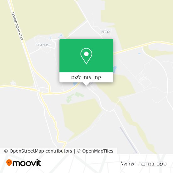 מפת טעם במדבר