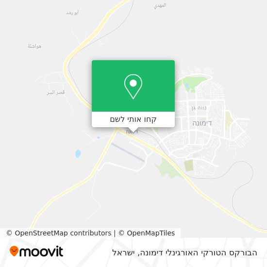 מפת הבורקס הטורקי האורגינלי דימונה