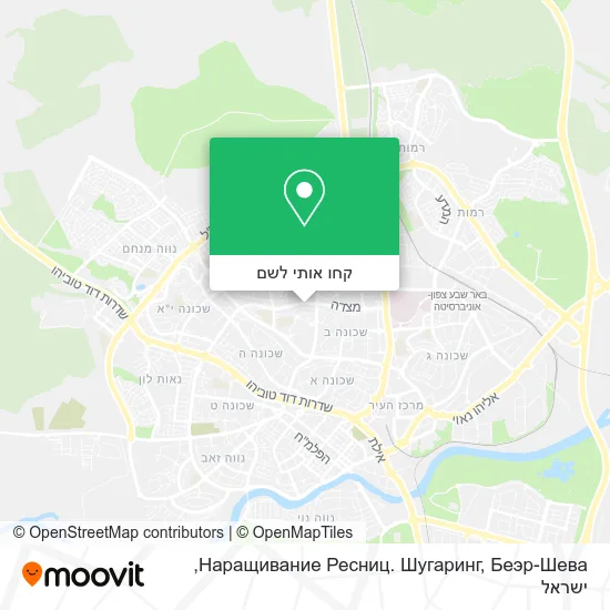 מפת Наращивание Ресниц. Шугаринг, Беэр-Шева