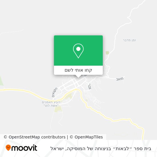 מפת בית ספר ״לבאות״ בניצוחה של המוסיקה