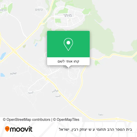 מפת בית הספר הרב תחומי ע ש יצחק רבין