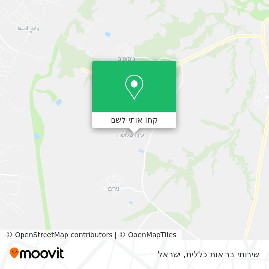 מפת שירותי בריאות כללית