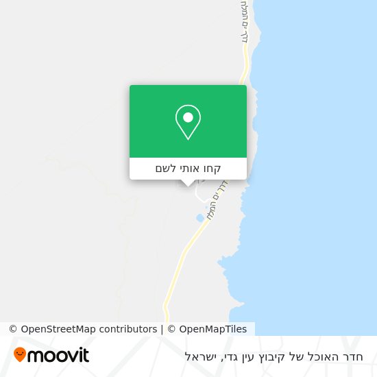 מפת חדר האוכל של קיבוץ עין גדי