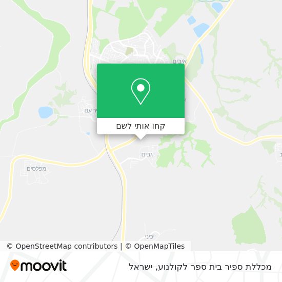 מפת מכללת ספיר בית ספר לקולנוע