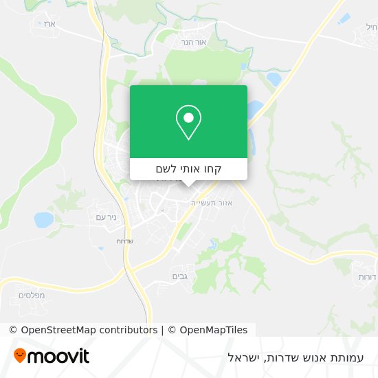 מפת עמותת אנוש שדרות