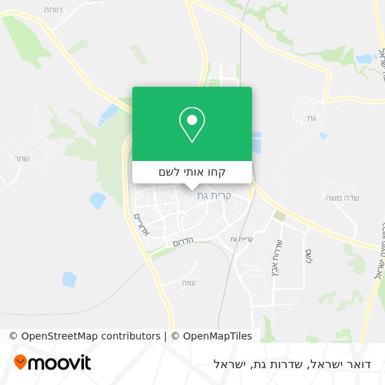 מפת דואר ישראל, שדרות גת