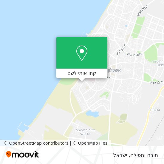 מפת תורה ותפילה