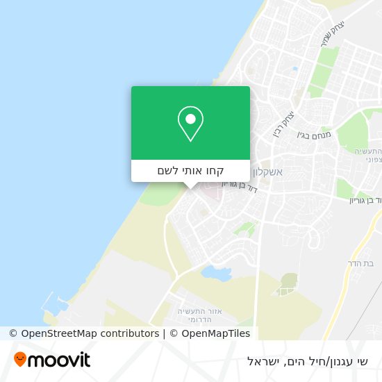 מפת שי עגנון/חיל הים