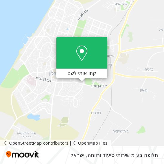 מפת חלופה בע מ שירותי סיעוד ורווחה