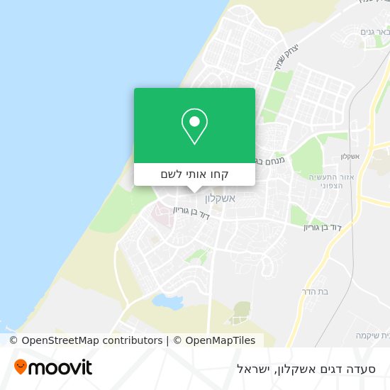 מפת סעדה דגים אשקלון