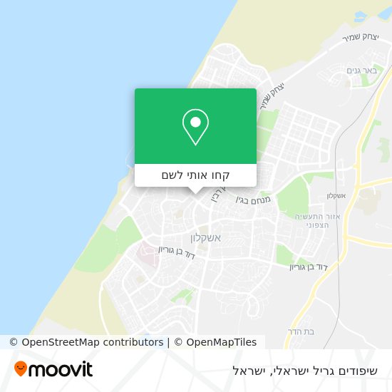 מפת שיפודים גריל ישראלי