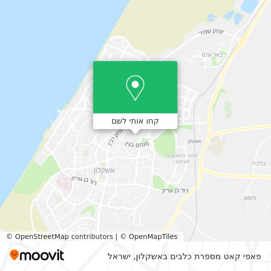 מפת פאפי קאט מספרת כלבים באשקלון