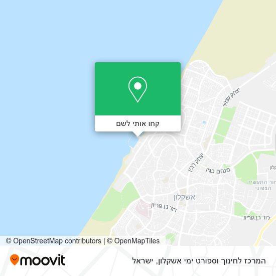 מפת המרכז לחינוך וספורט ימי אשקלון
