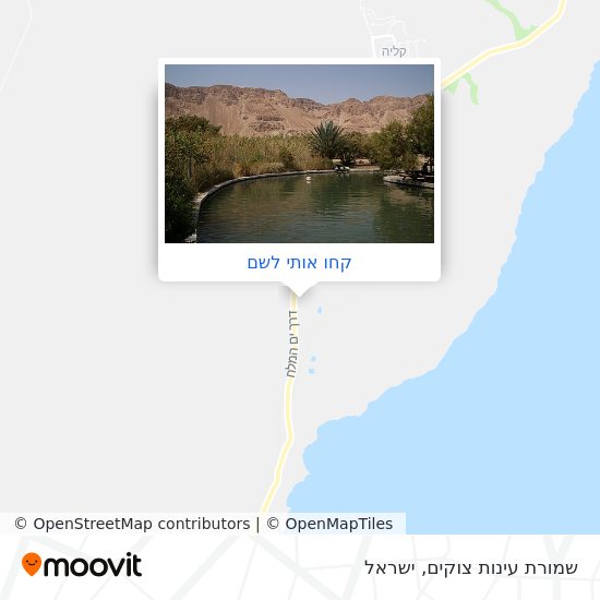 מפת שמורת עינות צוקים