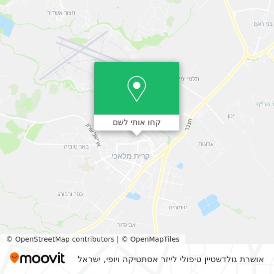 מפת אושרת גולדשטיין טיפולי לייזר אסתטיקה ויופי