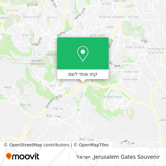מפת Jerusalem Gates Souvenir