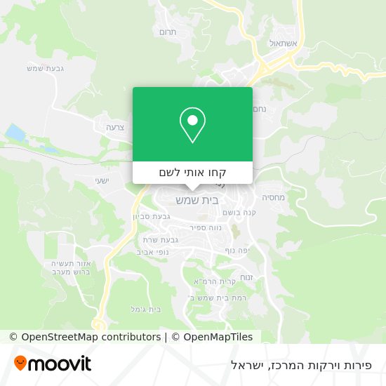 מפת פירות וירקות המרכז