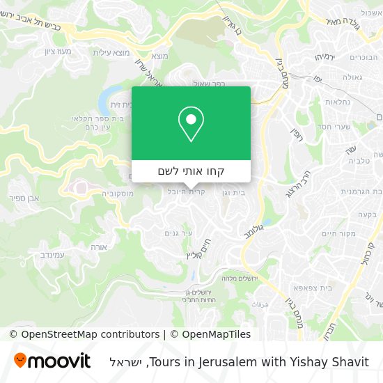 מפת Tours in Jerusalem with Yishay Shavit