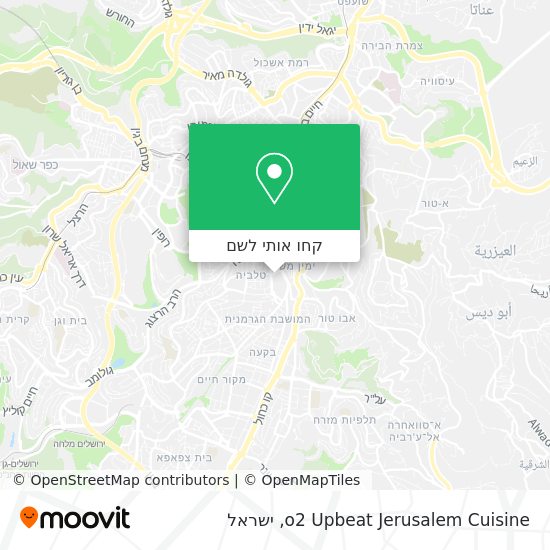 מפת o2 Upbeat Jerusalem Cuisine