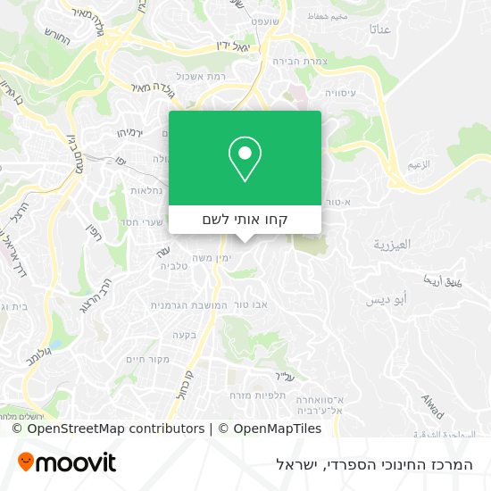 מפת המרכז החינוכי הספרדי