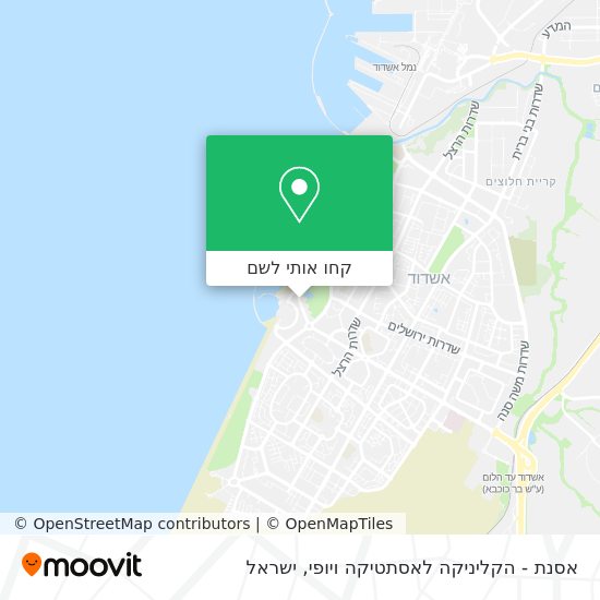 מפת אסנת - הקליניקה לאסתטיקה ויופי