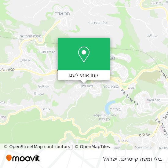 מפת בילי ומשה קייטרינג