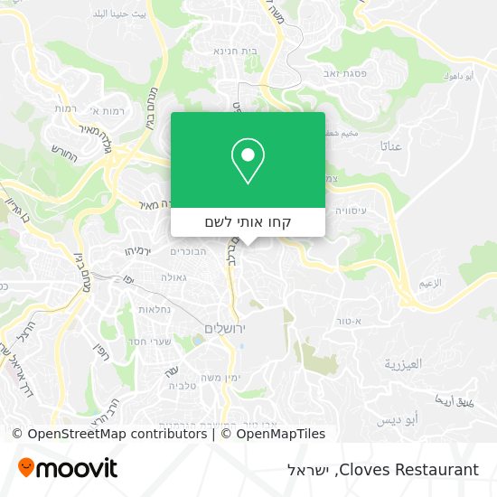 מפת Cloves Restaurant