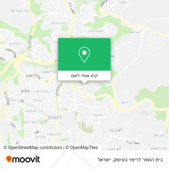 מפת בית הספר לריפוי בעיסוק