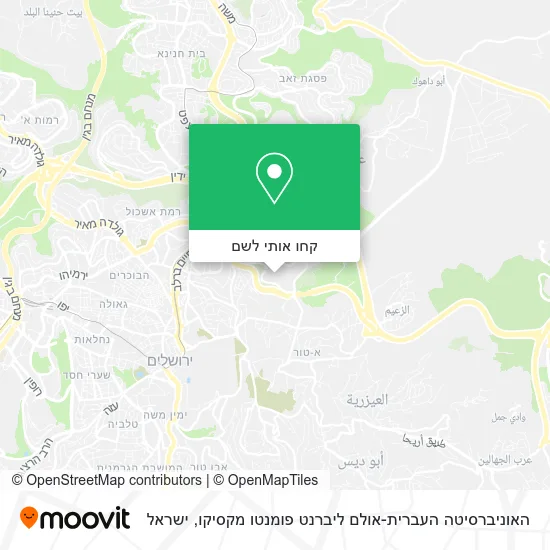 מפת האוניברסיטה העברית-אולם ליברנט פומנטו מקסיקו