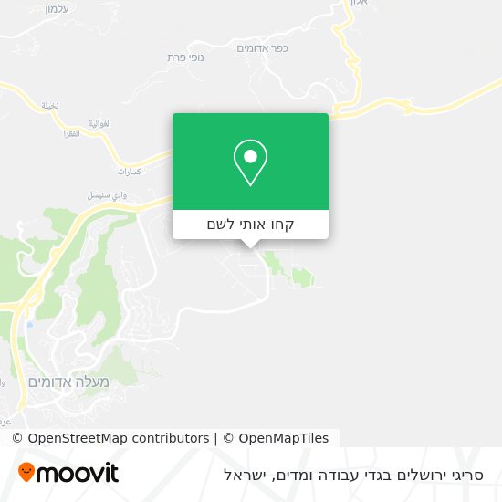 מפת סריגי ירושלים בגדי עבודה ומדים