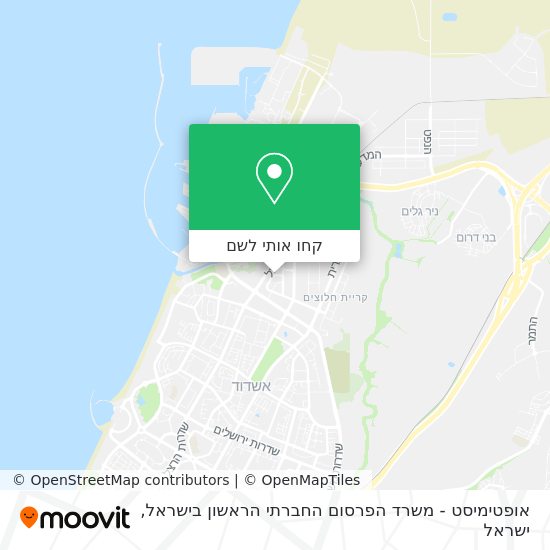 מפת אופטימיסט - משרד הפרסום החברתי הראשון בישראל