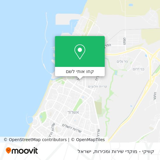 מפת קוויקי - מוקדי שירות ומכירות