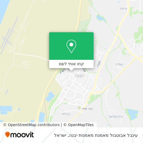 מפת עינבל אבוטבול מאמנת מאמנות יבנה