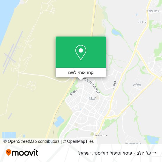 מפת יד על הלב - עיסוי וטיפול הוליסטי