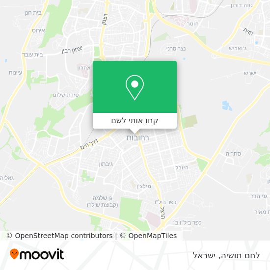 מפת לחם תושיה
