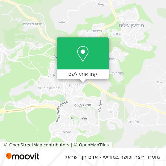 מפת מועדון ריצה וכושר במודיעין- אדם חן