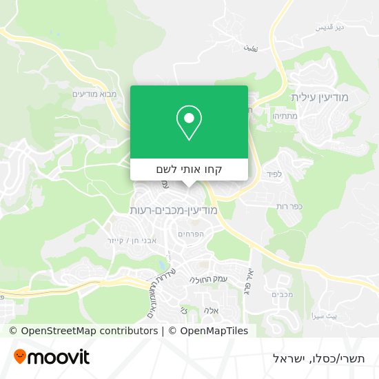 מפת תשרי/כסלו