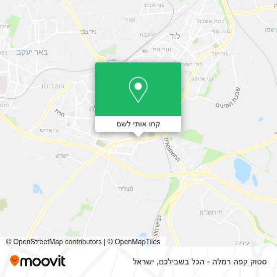 מפת סטוק קפה רמלה - הכל בשבילכם