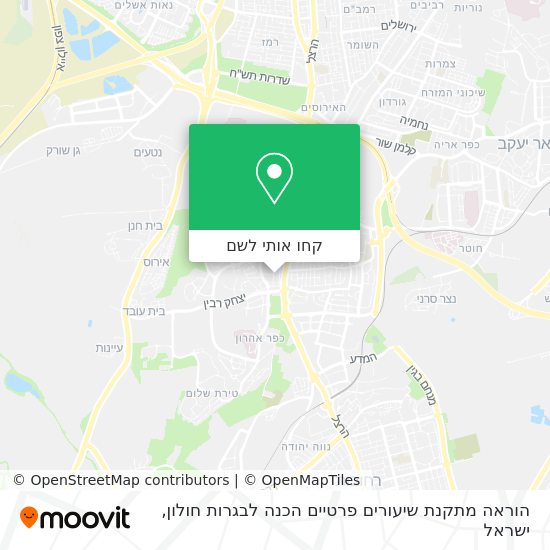 מפת הוראה מתקנת שיעורים פרטיים הכנה לבגרות חולון