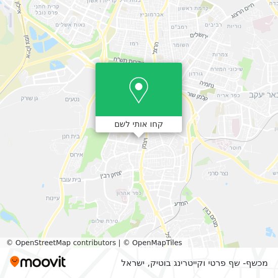 מפת מכשף- שף פרטי וקייטרינג בוטיק