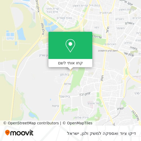 מפת דיקו ציוד ואספקה למשק ולגן