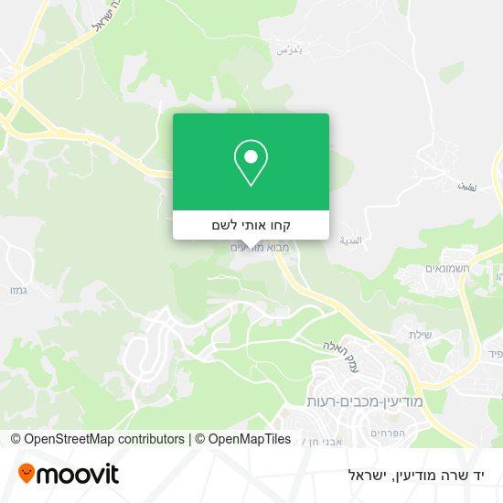 מפת יד שרה מודיעין