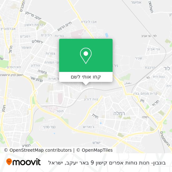 מפת בונבון- חנות נוחות אפרים קישון 9 באר יעקב