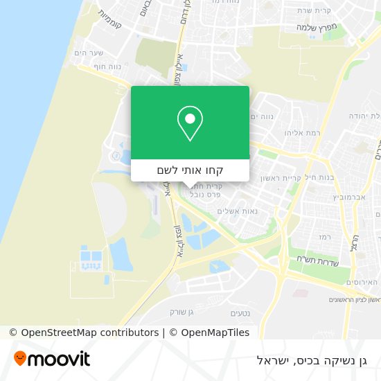 מפת גן נשיקה בכיס