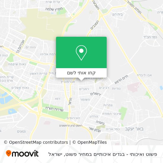 מפת פשוט ואיכותי - בגדים איכותיים במחיר פשוט